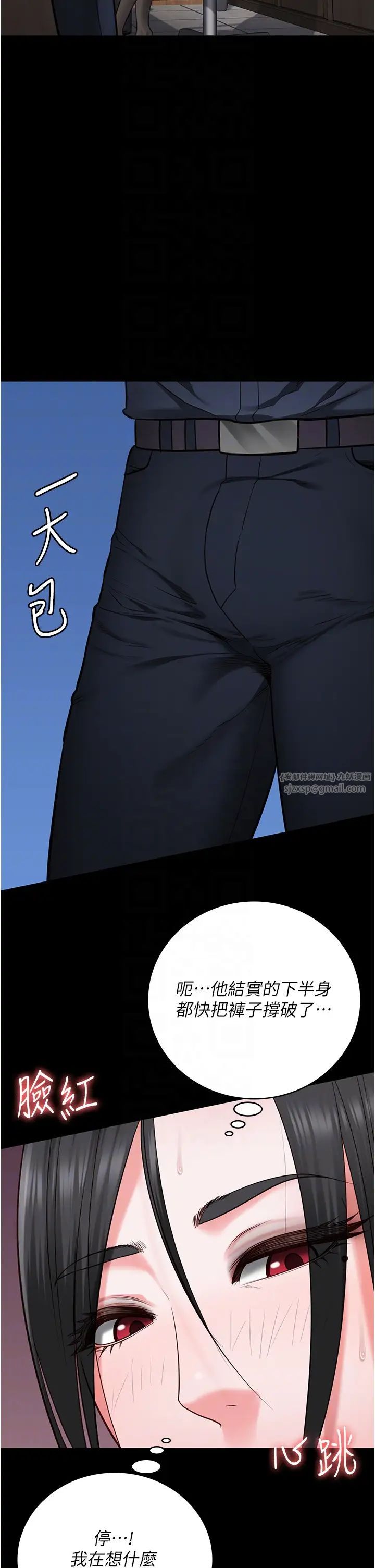 监狱女囚第70话-腿张开来我看看