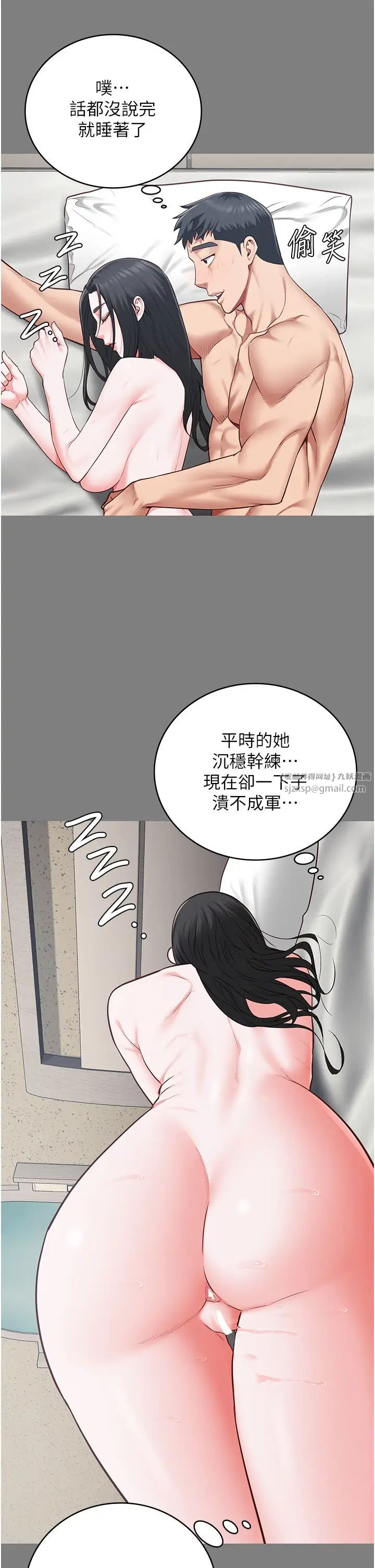 监狱女囚第70话-腿张开来我看看