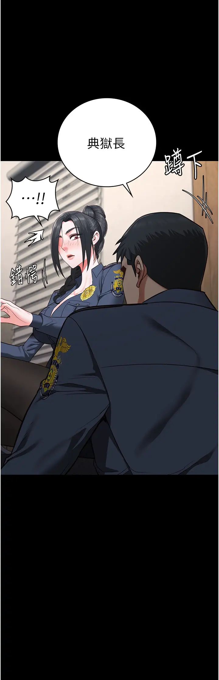 监狱女囚第70话-腿张开来我看看