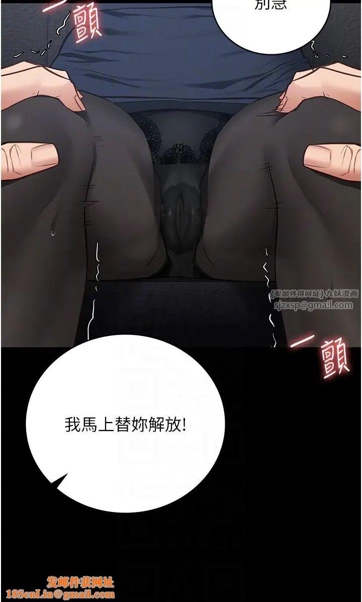 监狱女囚第70话-腿张开来我看看