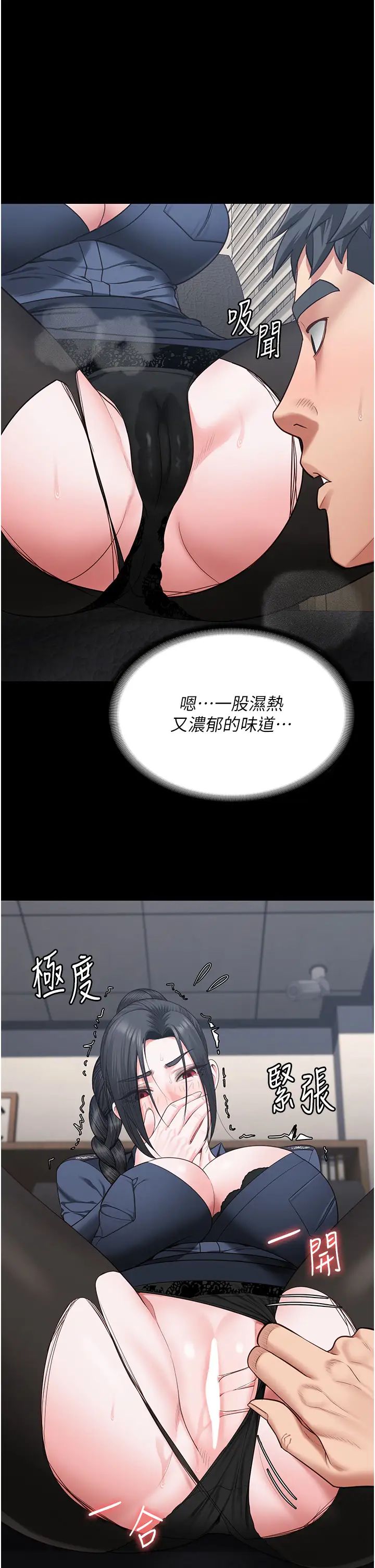 监狱女囚第70话-腿张开来我看看