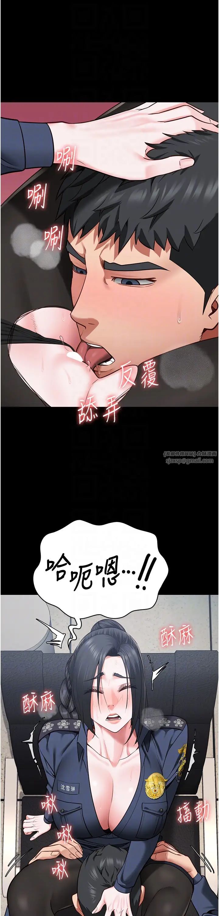 监狱女囚第70话-腿张开来我看看