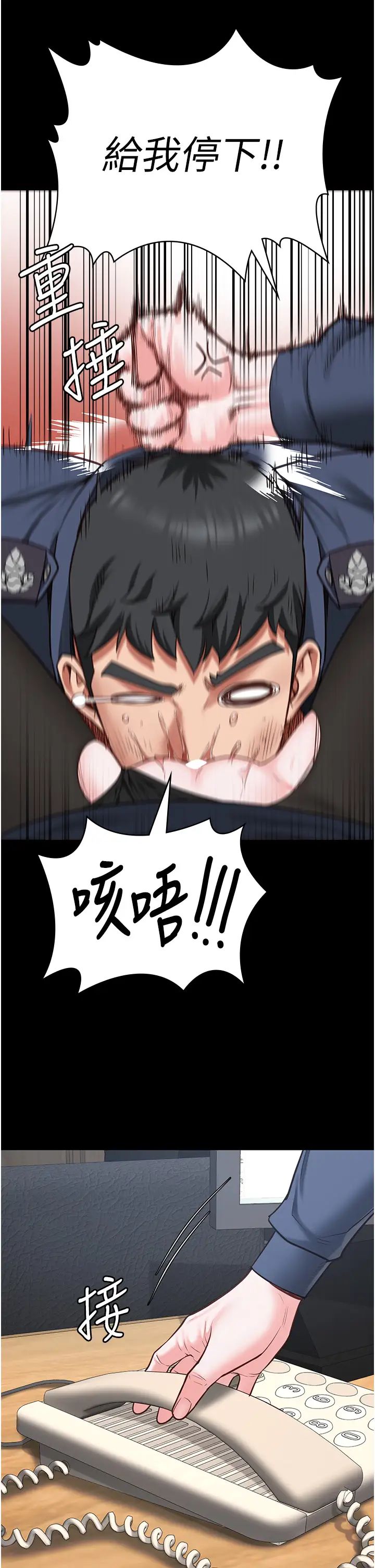 监狱女囚第70话-腿张开来我看看