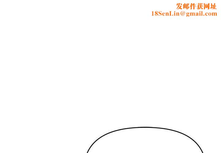 协议关系第12话