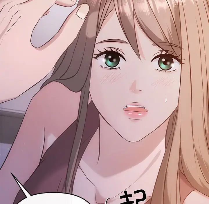 协议关系第12话