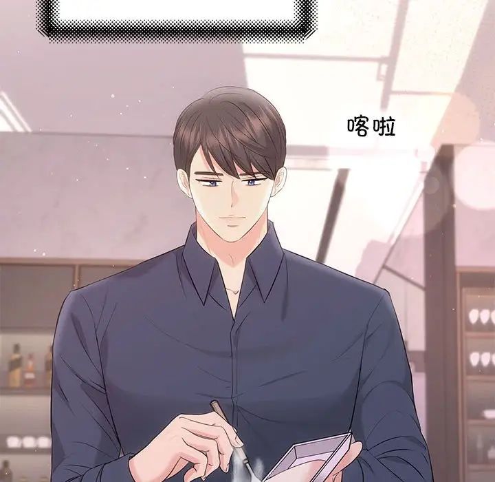 协议关系第12话