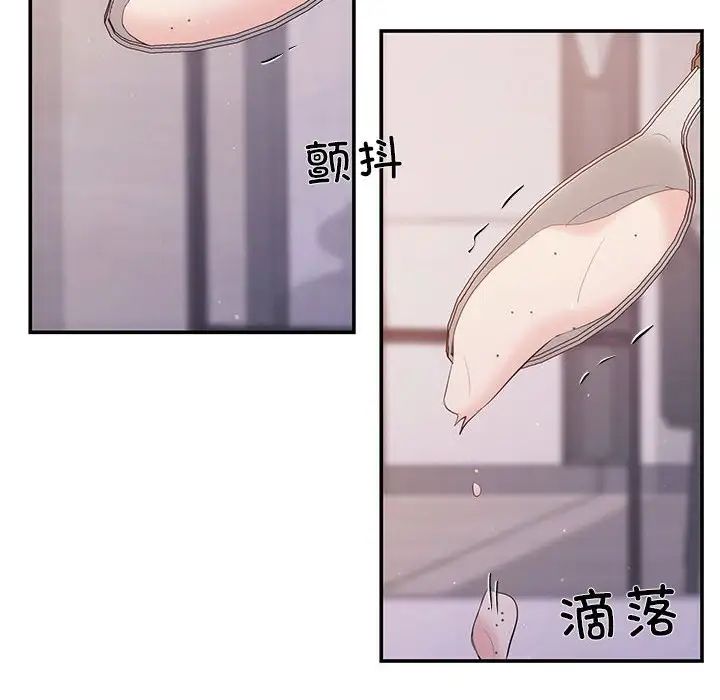 协议关系第12话