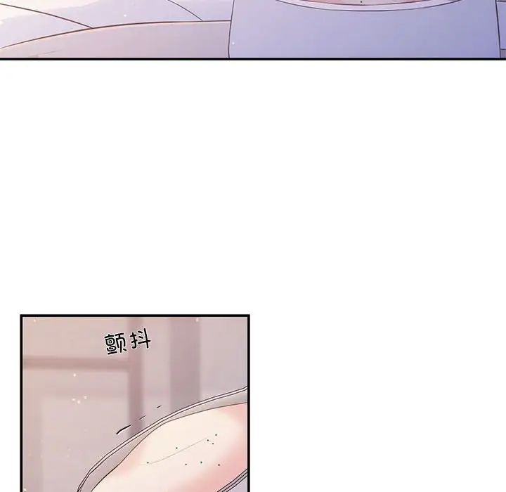 协议关系第12话