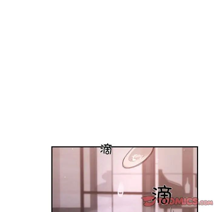 协议关系第12话