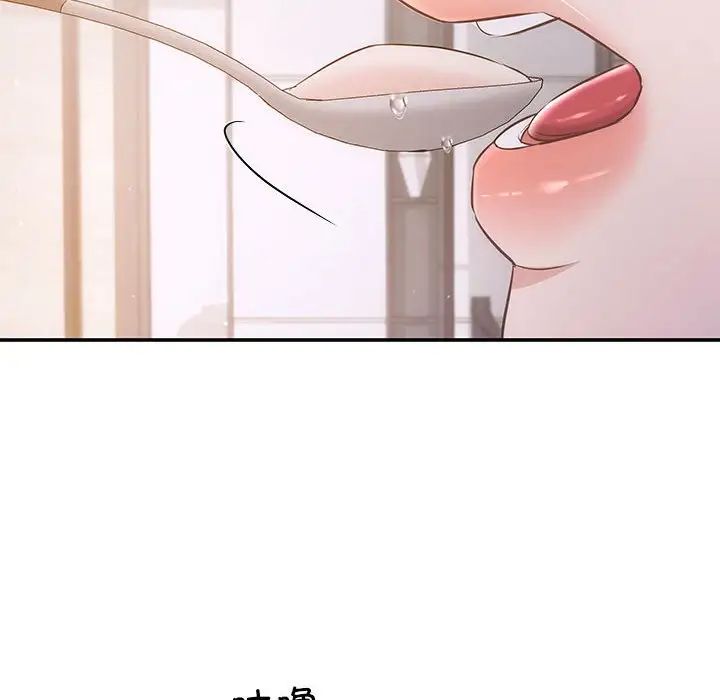 协议关系第12话