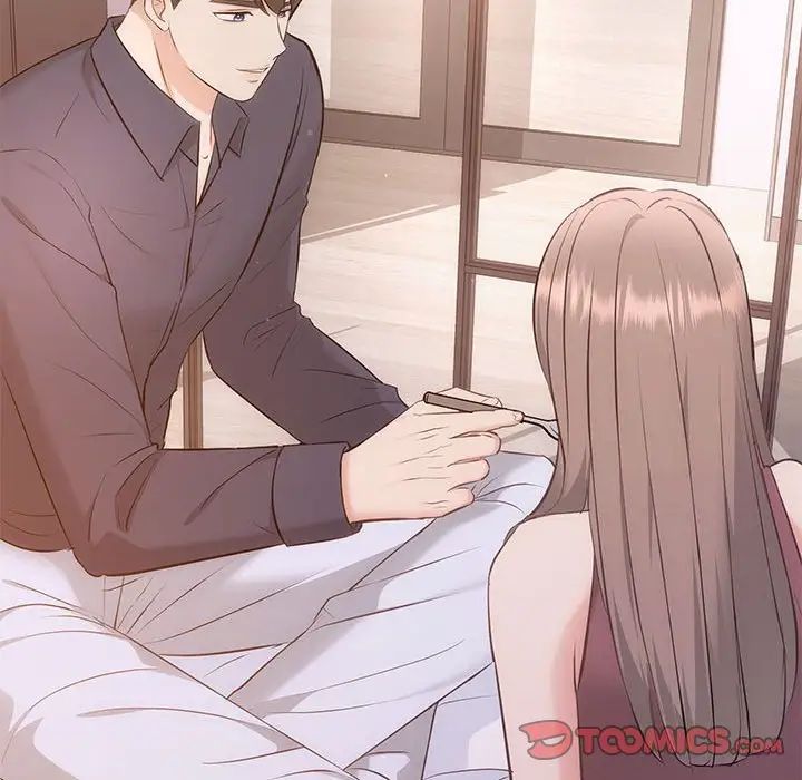 协议关系第12话