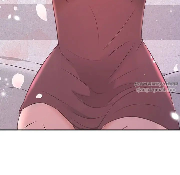 协议关系第12话