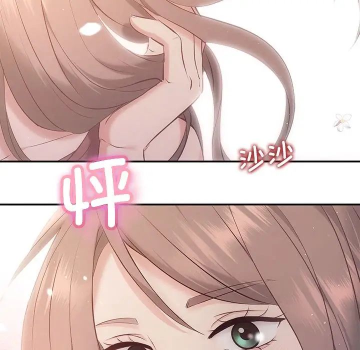 协议关系第12话