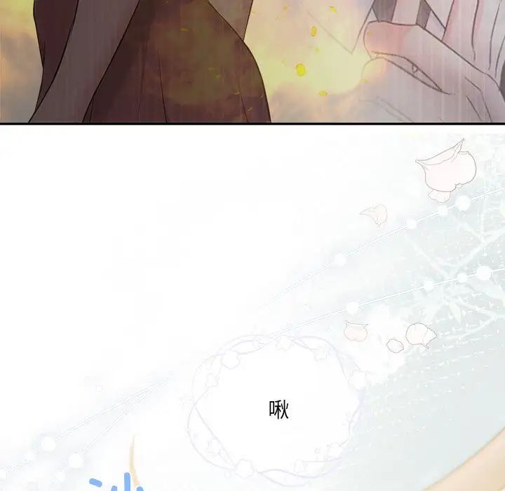 协议关系第12话