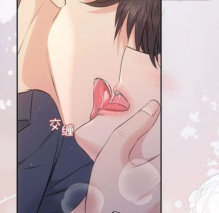 协议关系第12话