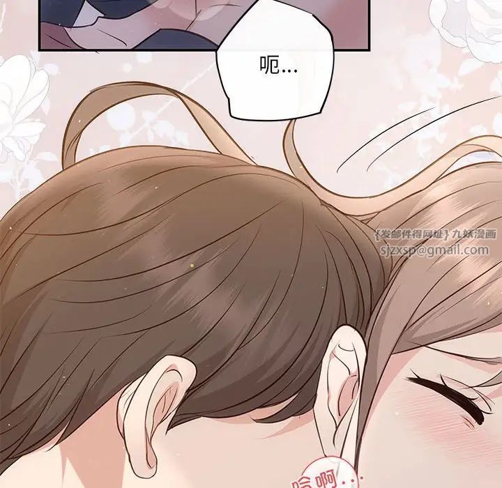 协议关系第12话