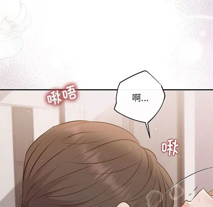 协议关系第12话