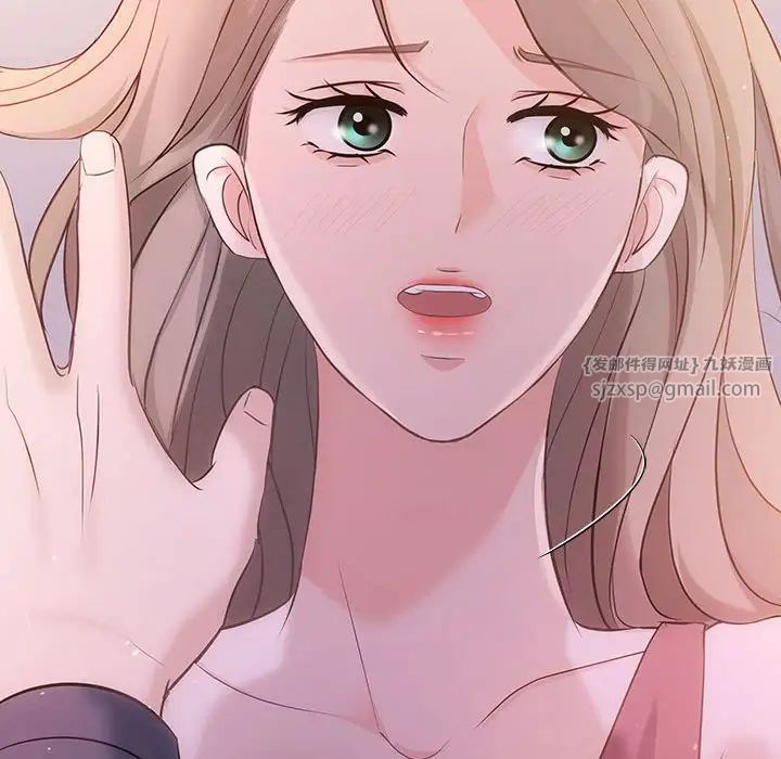 协议关系第12话