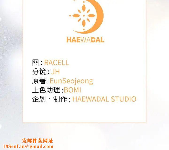 协议关系第12话