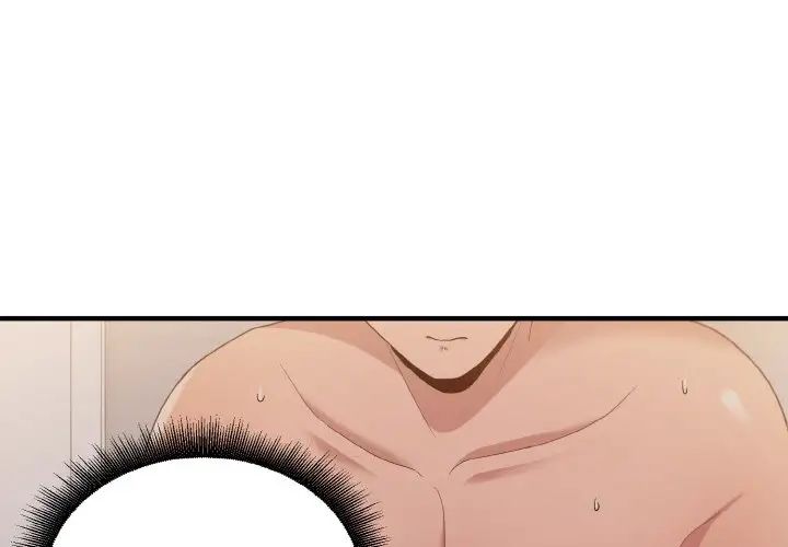 打脸的告白第11话