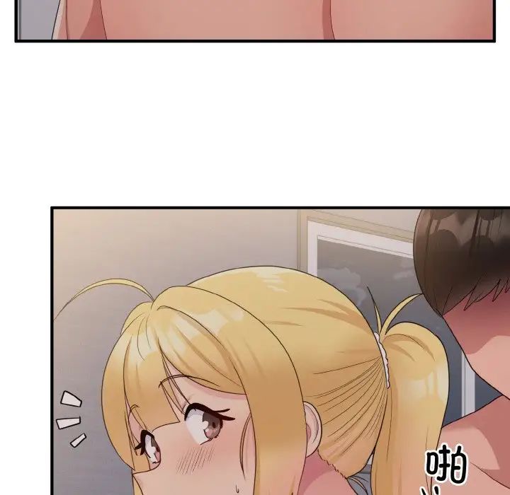 打脸的告白第11话