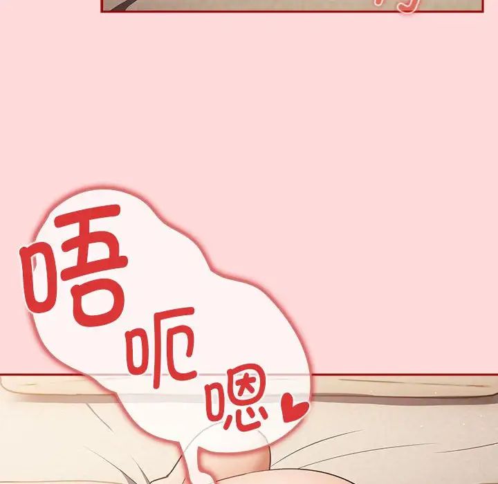 游戏规则我来定第62话