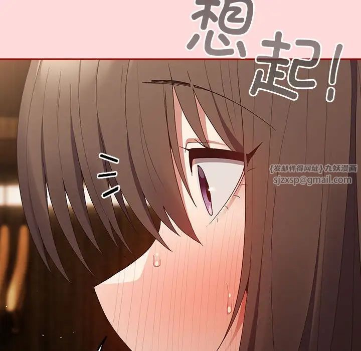 游戏规则我来定第62话