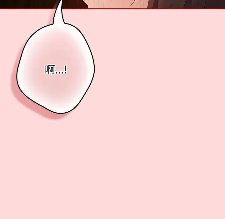 游戏规则我来定第62话