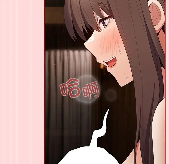 游戏规则我来定第62话