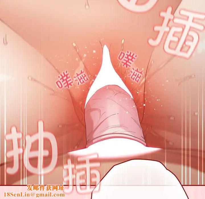 游戏规则我来定第62话