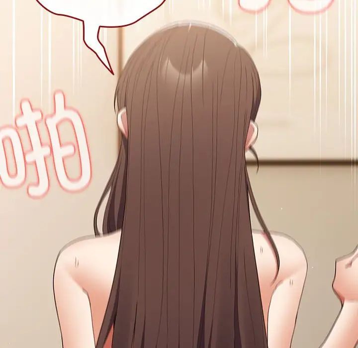 游戏规则我来定第62话