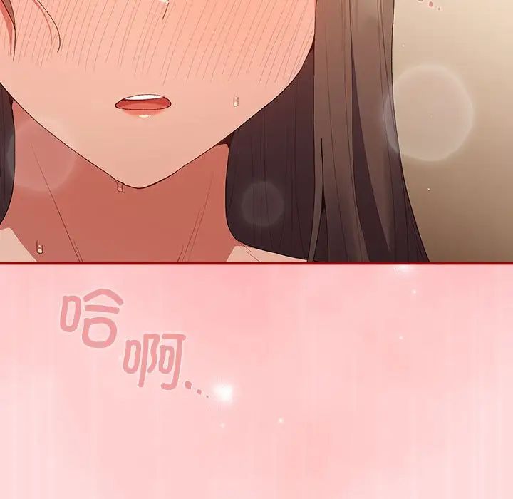 游戏规则我来定第62话