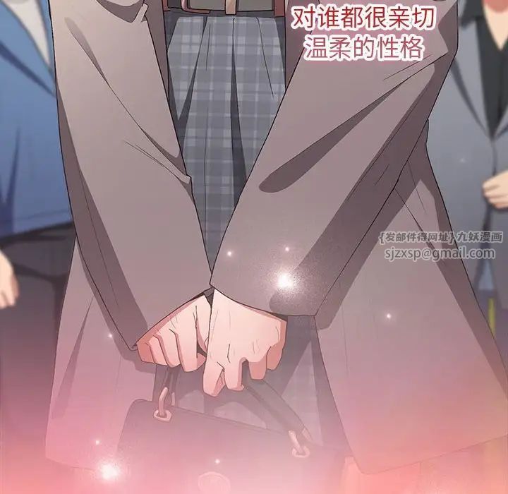 游戏规则我来定第62话