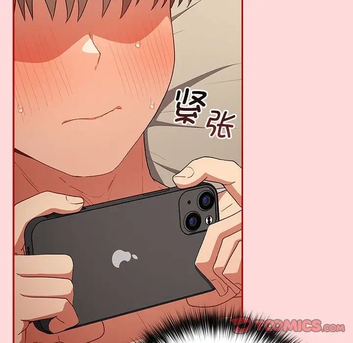 游戏规则我来定第62话