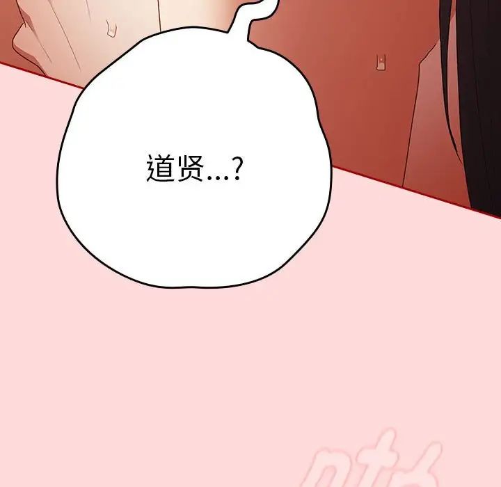 游戏规则我来定第62话