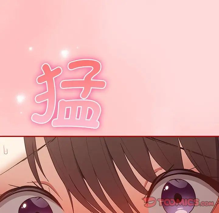 游戏规则我来定第62话