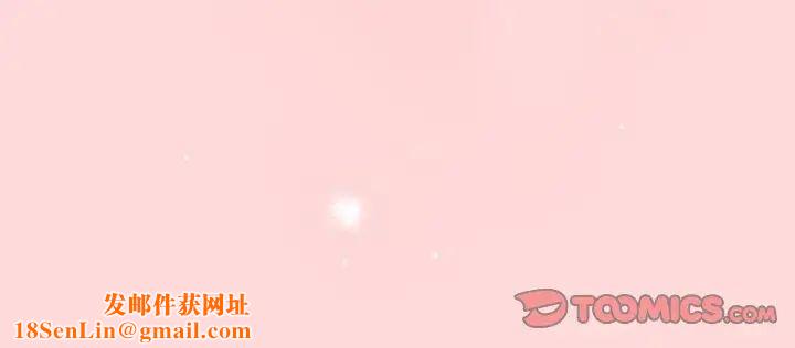 游戏规则我来定第62话