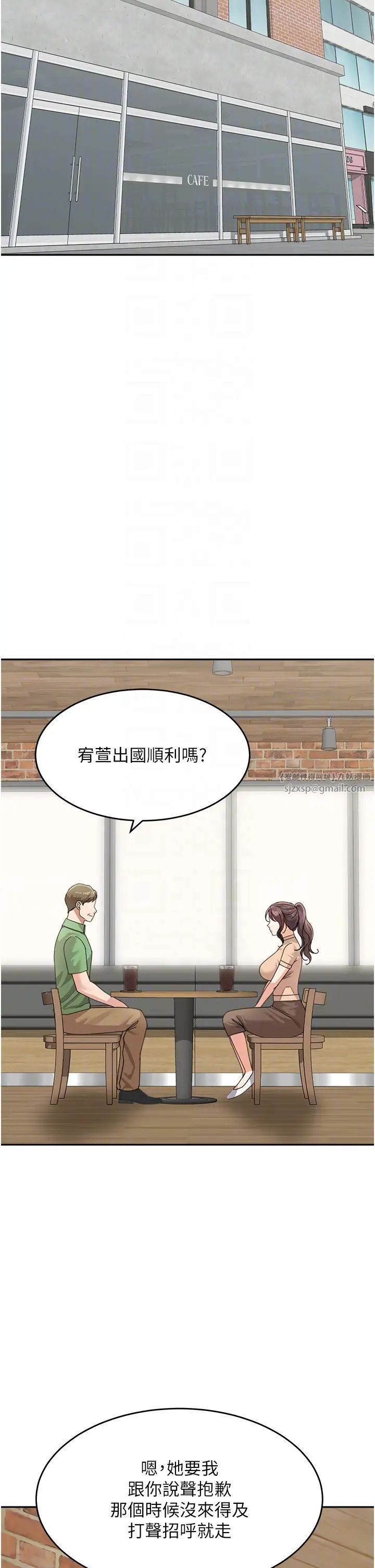 童颜继母第50话最终话-雪莉,我爱妳♥