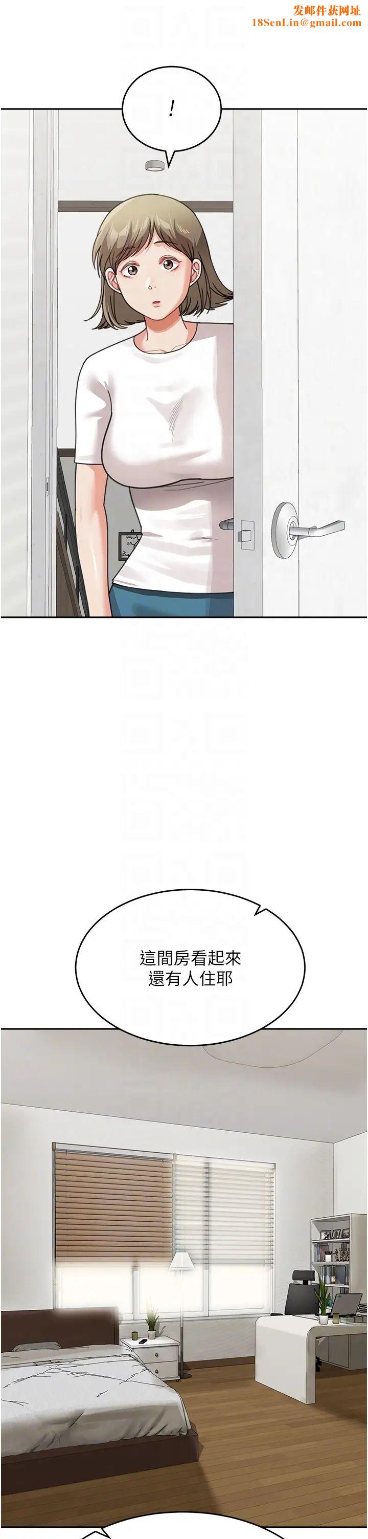 童颜继母第50话最终话-雪莉,我爱妳♥