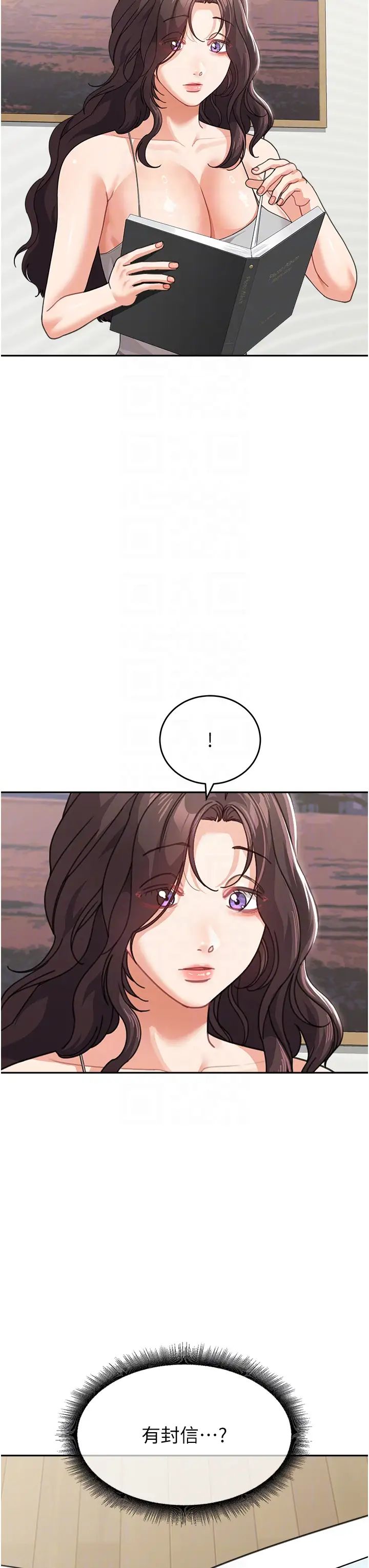 童颜继母第50话最终话-雪莉,我爱妳♥