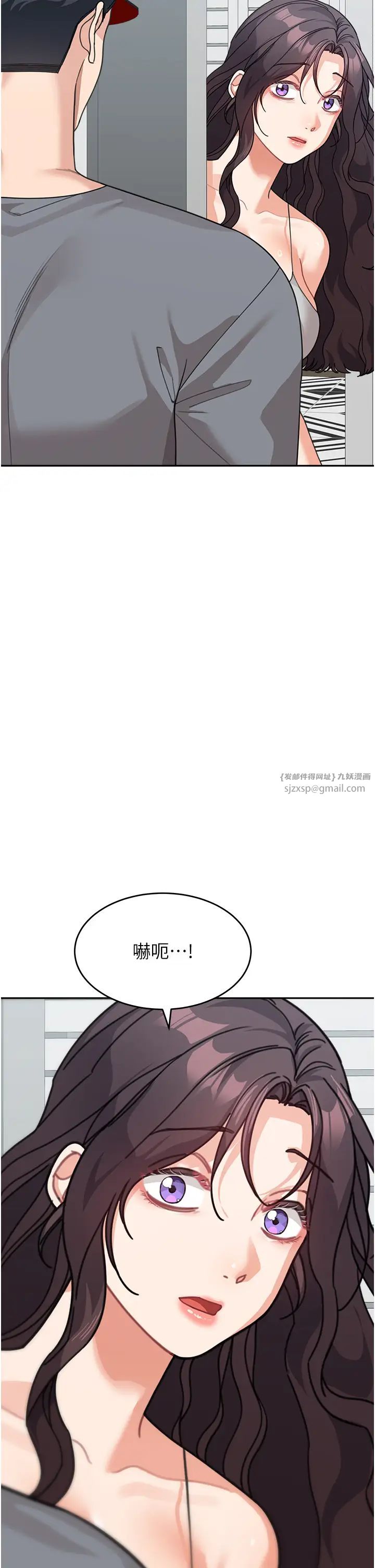 童颜继母第50话最终话-雪莉，我爱妳♥