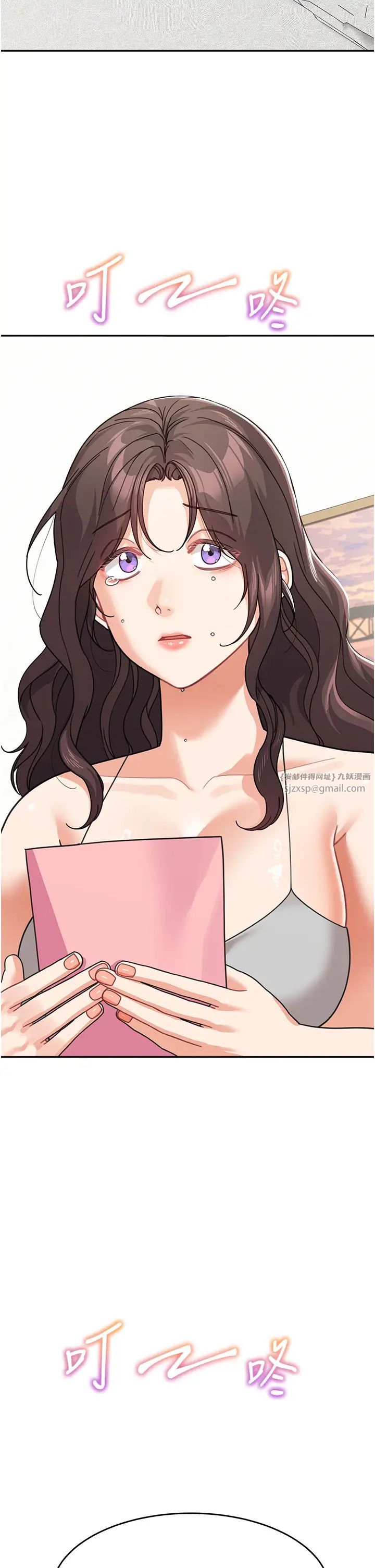 童颜继母第50话最终话-雪莉,我爱妳♥