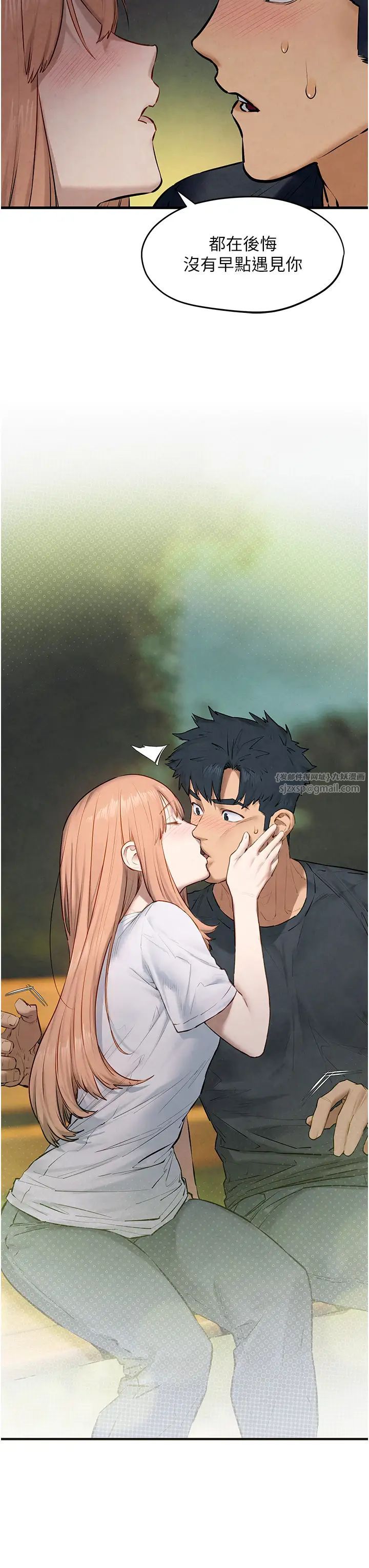 慾海交锋第41话-睽违已久的巨根鑑赏