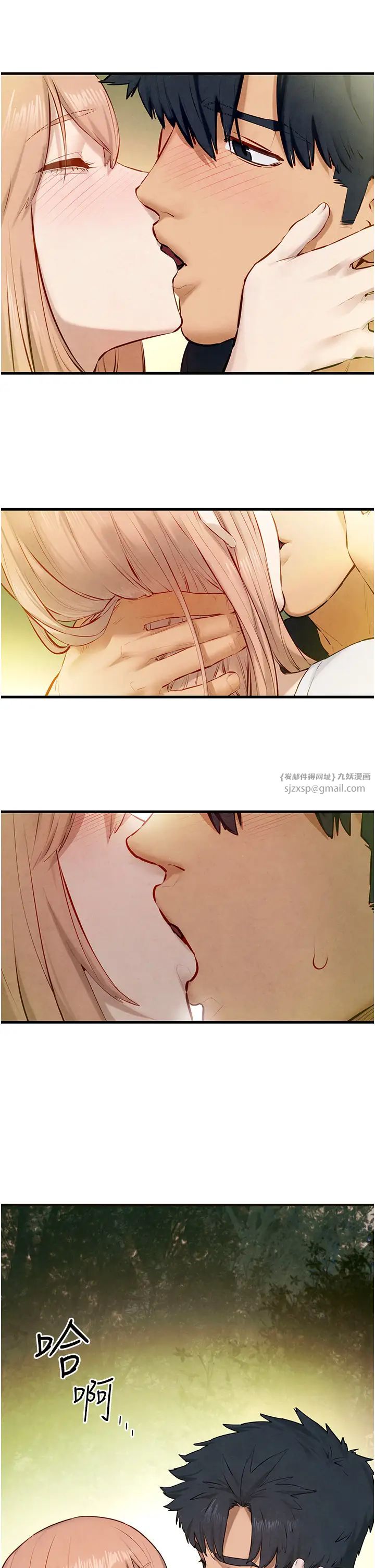 慾海交锋第41话-睽违已久的巨根鑑赏