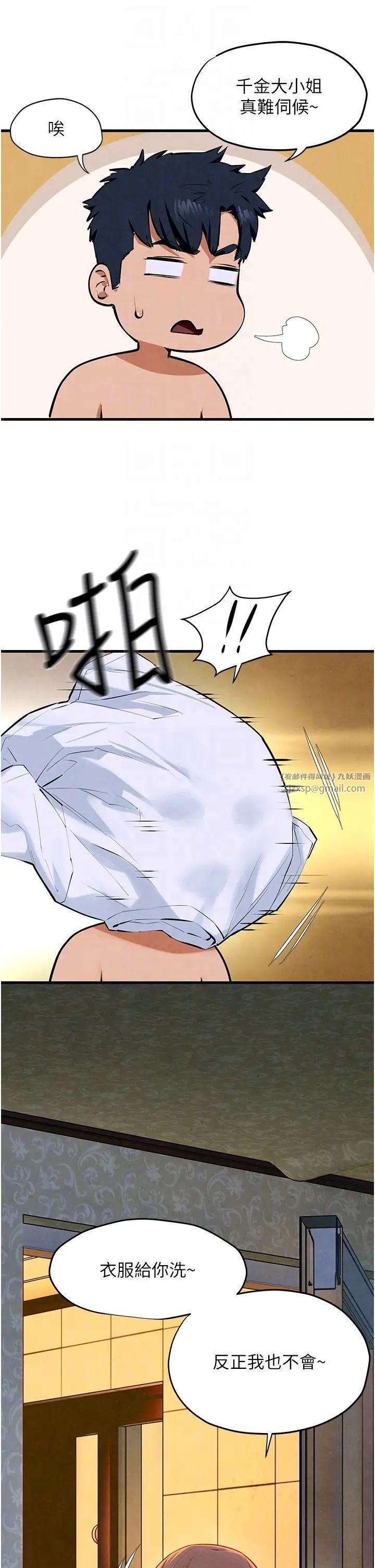 慾海交锋第41话-睽违已久的巨根鑑赏