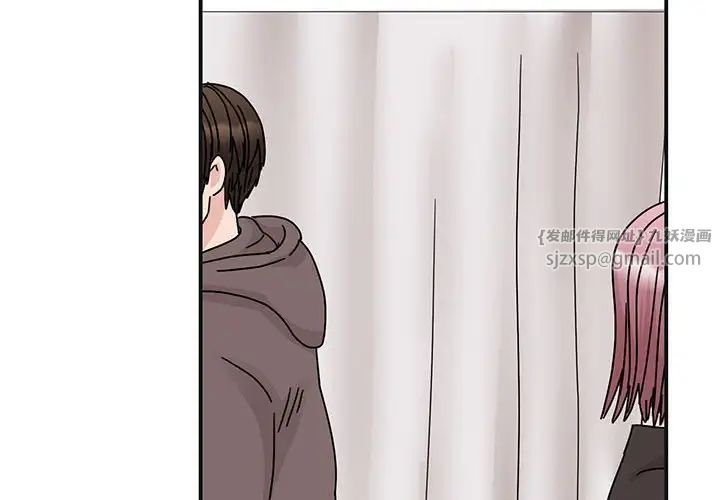 我的完美缪斯第41话