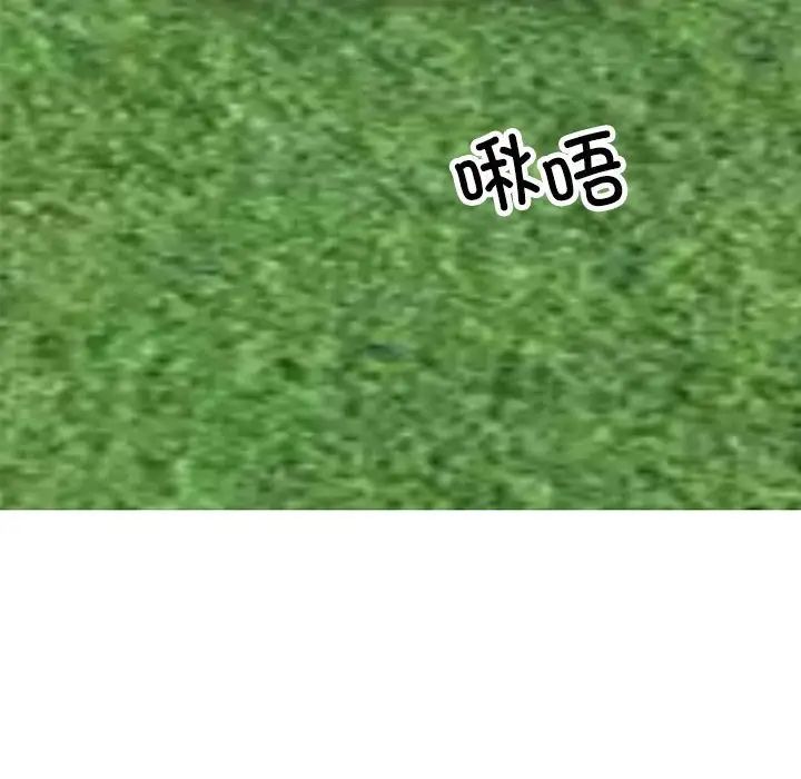 我的完美缪斯第41话