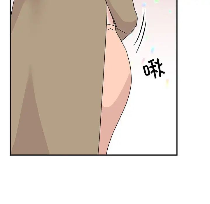 我的完美缪斯第41话