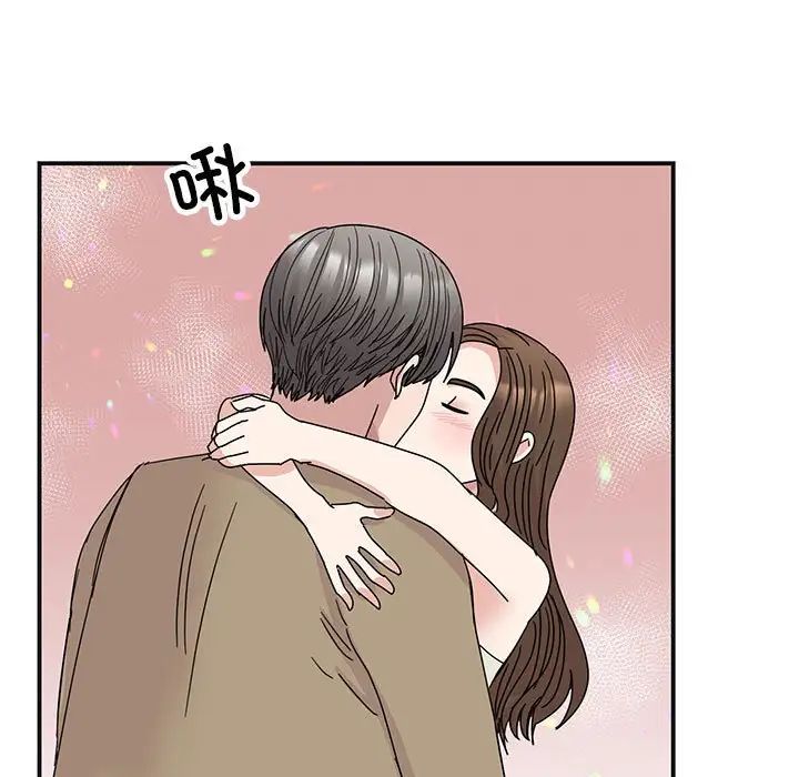 我的完美缪斯第41话