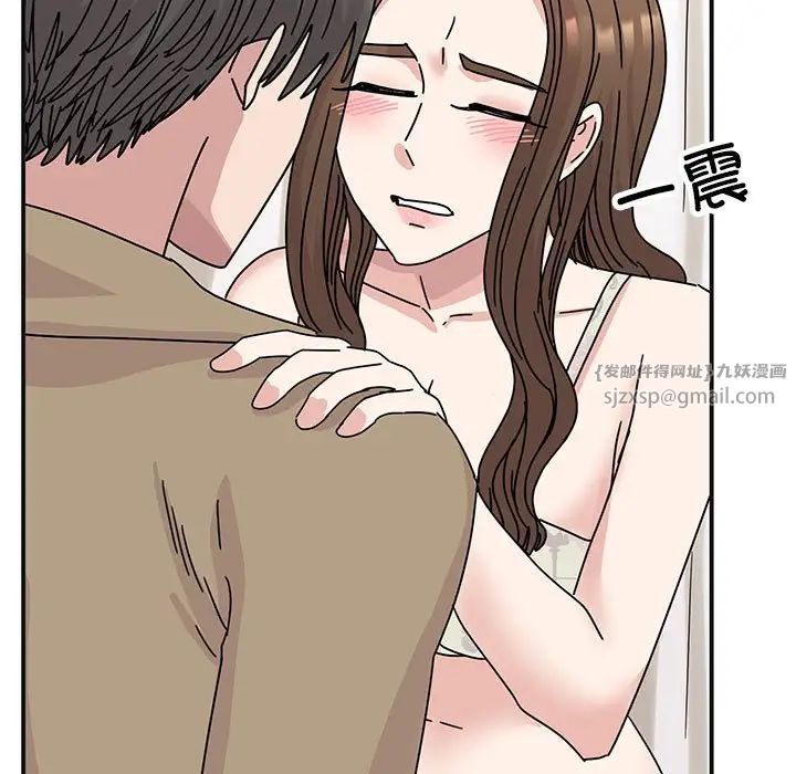 我的完美缪斯第41话